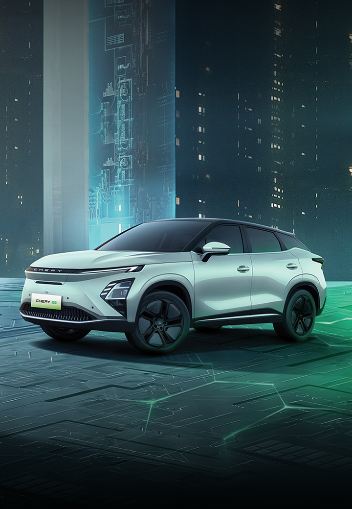 chery E5 banner mobile